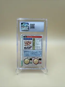 1996 CGC 8 Pokemon Moltres Prism Holo 146 Bandai Carddass Green Card Part 2 - Image 2