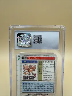 1996 CGC 8 Pokemon Moltres Prism Holo 146 Bandai Carddass Green Card Part 2 - Image 3