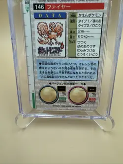 1996 CGC 8 Pokemon Moltres Prism Holo 146 Bandai Carddass Green Card Part 2 - Image 4