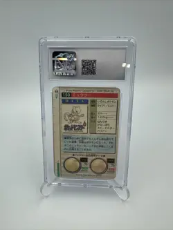 1996 Pokemon Japanese Carddass #150 Mewtwo Green Prism Holo Card Bandai CGC 6 - Image 2