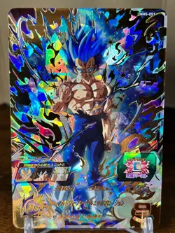 Bandai Super Dragon Ball Heroes cards MM5-051 Vegeta SSJB UR Trading card - Image 1