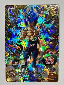 Bandai Super Dragon Ball Heroes cards MM5-051 Vegeta SSJB UR Trading card - Image 2