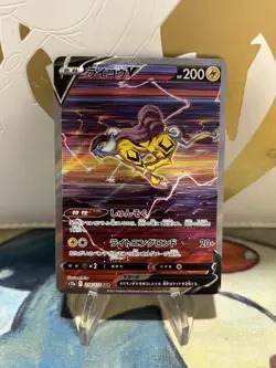 Raikou V 218/172 Sar Vstar Universe Japanese Pokemon TCG Card NM - Image 1