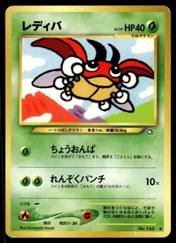 LEDYBA - No. 165 Common Neo Genesis Pokemon Japanese MP - Image 1