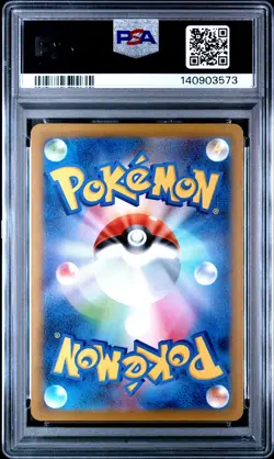 2025 POKEMON JPN M2-INFERNO X ART RARE #083 CHARCADET PSA 10 - Image 2