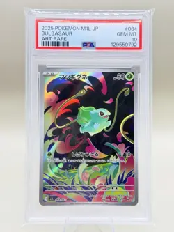 2025 POKEMON JAPANESE M1L-MEGA BRAVE #064 BULBASAUR ART RARE PSA 10 - Image 1