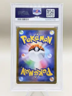 2025 POKEMON JAPANESE M1L-MEGA BRAVE #064 BULBASAUR ART RARE PSA 10 - Image 2