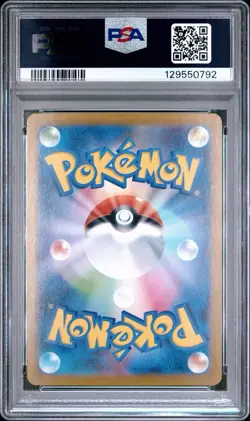 2025 POKEMON JAPANESE M1L-MEGA BRAVE #064 BULBASAUR ART RARE PSA 10 - Image 4