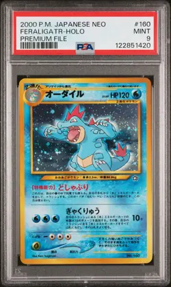 2000 POKEMON JPN NEO PREM FILE #160 FERALIGATR-HOLO PSA 9 - Image 1