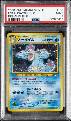 1999 POKEMON JPN NEO PROMO PREM FILE #160 FERALIGATR-HOLO PSA 9 - Image 1