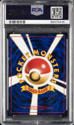 1999 POKEMON JPN NEO PROMO PREM FILE #160 FERALIGATR-HOLO PSA 9 - Image 2
