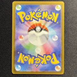 Influencer's Introduction 019/023 MP1 Start Deck 100 CoroCiao Pokemon NM - Image 2