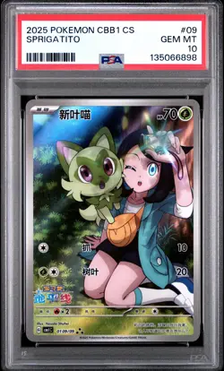 2025 POKEMON SIMPLIFIED CHINESE CBB1 C-GEM PACK VOL 1 #09 SPRIGATITO PSA 10 - Image 1