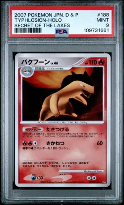 2007 POKEMON JPN DIAMOND & PEARL SECRET OF THE LAKES #188 TYPHLOSION-HOLO PSA 9 - Image 1