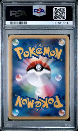 2007 POKEMON JPN DIAMOND & PEARL SECRET OF THE LAKES #188 TYPHLOSION-HOLO PSA 9 - Image 2