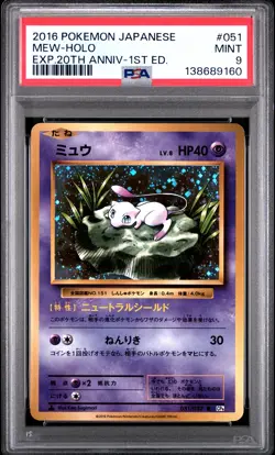 2016 POKEMON JPN EXPANSION 20TH ANV 1ST ED #051 MEW-HOLO PSA 9 - Image 1