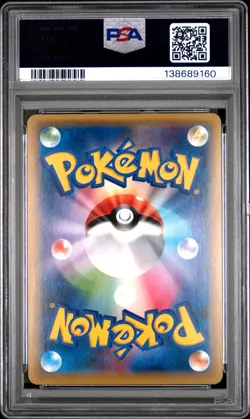 2016 POKEMON JPN EXPANSION 20TH ANV 1ST ED #051 MEW-HOLO PSA 9 - Image 2