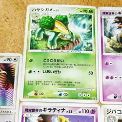 Japanese Arceus Lv.100 041/DPt-P Promo Pokemon Card Rare HP , There are scratch - Image 4
