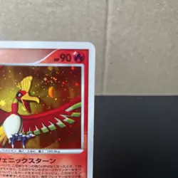 Ho-Oh Dp3: Shining Darkness Holo (Japanese) 1st Edition POKEMON TCG NM - Image 2