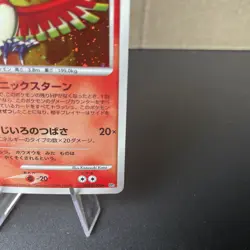 Ho-Oh Dp3: Shining Darkness Holo (Japanese) 1st Edition POKEMON TCG NM - Image 5