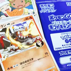 Heatran M 005/022 Promo Pokemon card Rare Nintendo Japanese F/S , 019/022 M - Image 1