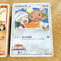 Heatran M 005/022 Promo Pokemon card Rare Nintendo Japanese F/S , 019/022 M - Image 3