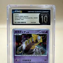 2008 Pokemon JPN Stormfront Giratina 048 Holo Rare 1st Ed CGC 10 Pristine D&P - Image 2