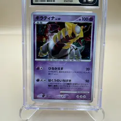 2008 Pokemon JPN Stormfront Giratina 048 Holo Rare 1st Ed CGC 10 Pristine D&P - Image 3