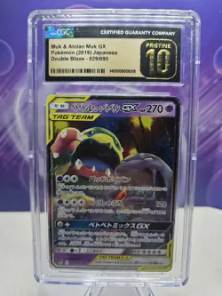 CGC Pristine 10 Muk & Alolan Muk GX 029/095 Double Blaze Pokemon TCG Japanese - Image 1