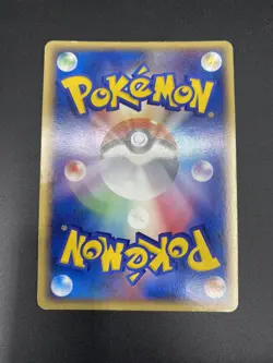 Dusclops 041/082 Clash Of The Sky 2004 Holo Japanese Pokemon Card MP - Image 2