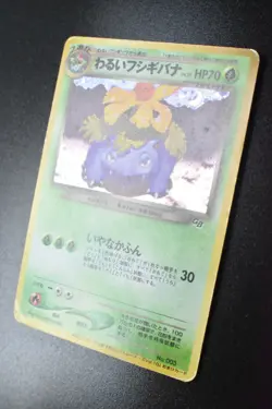 Dark Venusaur No. 003 Trainer Magazine Promo 2001 Holo Japanese Pokemon Card - Image 4