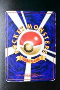 Dark Venusaur No. 003 Trainer Magazine Promo 2001 Holo Japanese Pokemon Card - Image 5