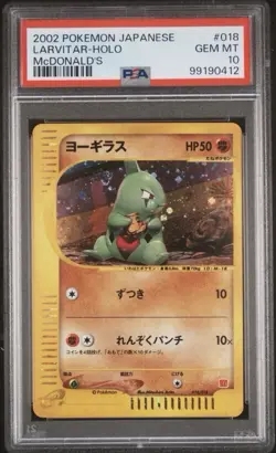 PSA 10 LARVITAR 018/018 | McDonalds Promo Holo SWIRL Graded Pokemon Card - HOT - Image 1