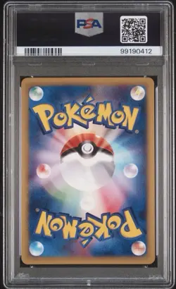 PSA 10 LARVITAR 018/018 | McDonalds Promo Holo SWIRL Graded Pokemon Card - HOT - Image 2