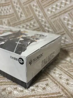 MTG FINAL FANTASY Play Booster Japanese Edition Sealed 1 Box Magic The Gathering - Image 3