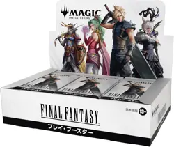 MTG FINAL FANTASY Play Booster Japanese Edition Sealed 1 Box Magic The Gathering - Image 4