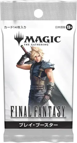 MTG FINAL FANTASY Play Booster Japanese Edition Sealed 1 Box Magic The Gathering - Image 5