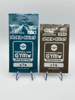 Pokemon Cards Event booster packs set sealed stamped Gym Box Promo Japanese x6 - Image 2