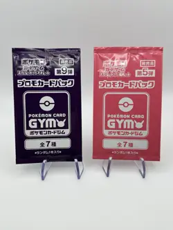 Pokemon Cards Event booster packs set sealed stamped Gym Box Promo Japanese x6 - Image 4