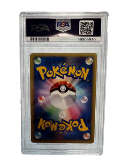 POKEMON 2001 JAPANESE WHITNEY'S WIGGLYTUFF 1ST EDITION PSA 8 NM MINT - Image 2