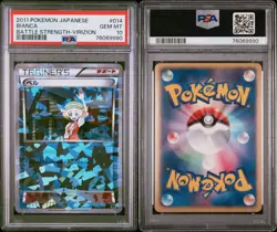 PSA 10 BIANCA Ice Holo 2011 Battle Strength Virizion 014/014 bk LOW POP Pokemon - Image 2