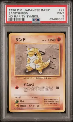 Sandshrew Pokemon 1996 Base Set No Rarity Symbol Japanese 027 PSA 9 - Image 1