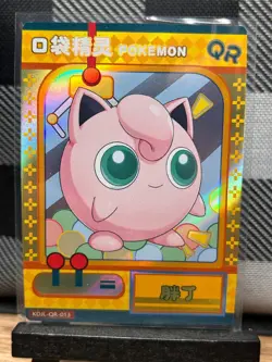 Pokemon TCG: Jigglypuff KDJL-QR-013, (Chinese) EIF Collection _ HOLO - Image 1