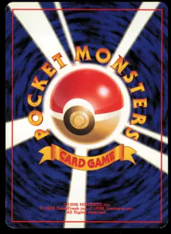 ARBOK NO. 024 FOSSIL POKEMON JAPANESE UNCOMMON LP - Image 3