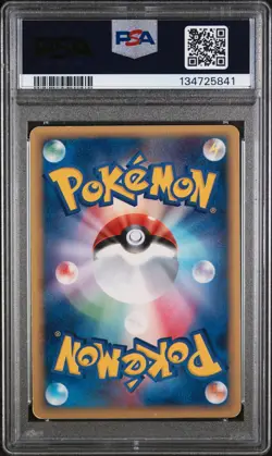 2005 POKEMON JPN GIFT BOX MEW GOLD STAR #001 PIKACHU-HOLO PSA 4 - Image 2