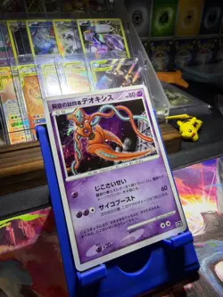 Visitor Deoxys Promo 10th Movie Set Pokemon Japanese - Image 1