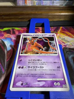 Visitor Deoxys Promo 10th Movie Set Pokemon Japanese - Image 2
