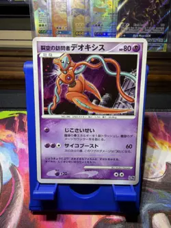 Visitor Deoxys Promo 10th Movie Set Pokemon Japanese - Image 4