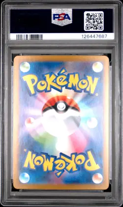 2024 POKEMON JPN SV6A-NIGHT WANDERER SPECIAL ART RARE #090 PECHARUNT EX PSA 10 - Image 2