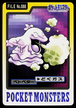 GRIMER NO.088 CARDDASS JAPANESE POKEMON TCG - Image 1